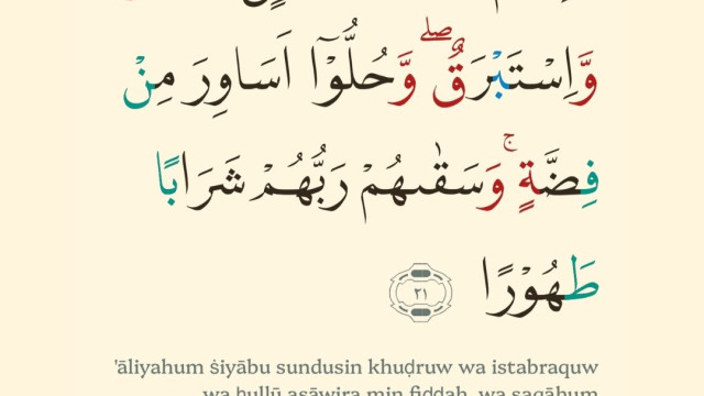 kenapa bulan Ramadhan identik dengan warna hijau