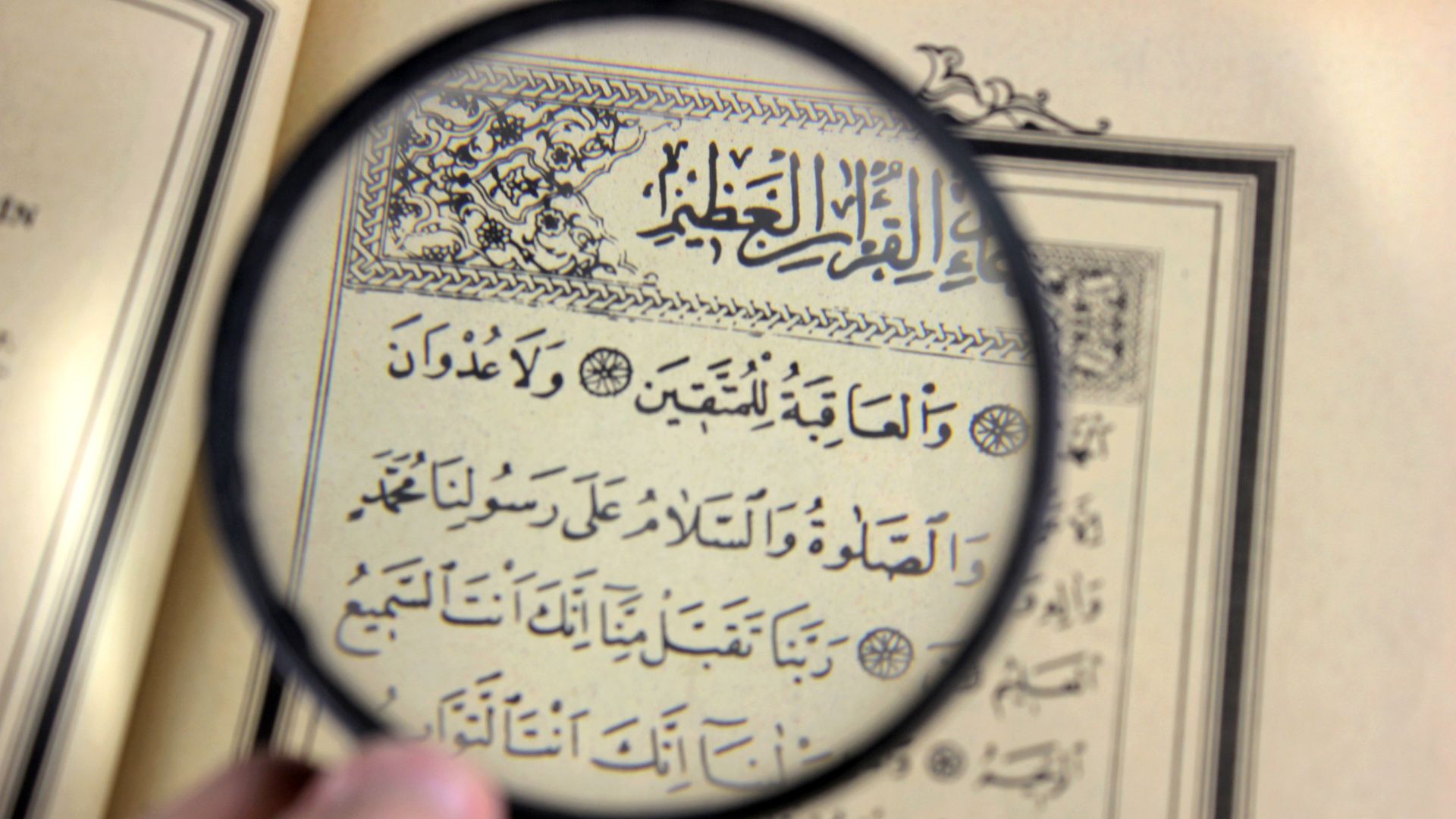 hadiah-pensiun-orang-tua-quran